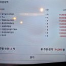 송천 | 전주 송천동 슬러쉬 막걸리 맛집 &lt;79 대포 송천점&gt; 방문후기