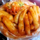 혜주네떡볶이