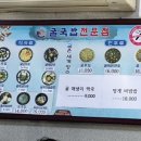 굴세상_앞 이미지