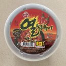 신상) 열떡볶이 후기