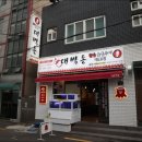 대박통 이미지
