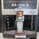 데이롱카페 금천시흥점