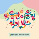 동의대학교박물관 이미지