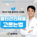 경대약국 이미지