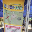 한강공원 삼패지구 벼룩시장 이미지