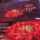 한신포차(주안역점) 이미지