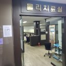 한솔외과의원 이미지