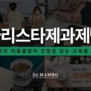 맘보PC 이미지