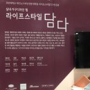 토탈페인트
