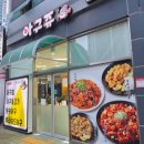야리3길 이미지
