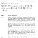건율원 이미지