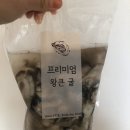 참맛푸드 | 겨울 제철 음식 맛있는 통영생굴 추천 통영푸드팡팡