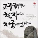 별천자 이미지