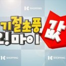 기절초풍 이미지