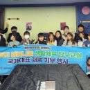 국가대표당구클럽 이미지