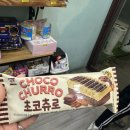 앗이스크림 이미지