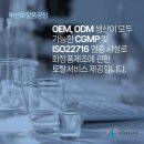 랑화장품 이미지