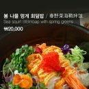 마실레스토랑 이미지