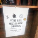 옹기짜장 | [맛집] 김해 진례 옹기짜장 통오징어짬뽕&amp;간짜장 후기 (내돈내먹)