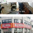 목포중고피아노사 이미지