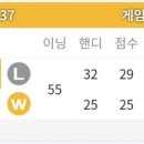 승리당구클럽 이미지