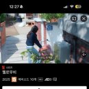 봉자막창진부점