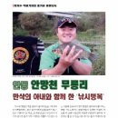 장계수 이미지