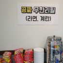 대박한식부페 - 서구 오류동 | 대박한식부페