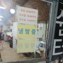 김밥앤라면김밥&라면 이미지