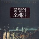 도서출판 오페라