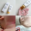 아기 보습크림 추천 아이보들크림 프루티 내돈내산 찐사용후기(비포 애프터 추가)