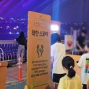 장항리 잠수교 건너편 간이화장실 | 2024 하반기 잠수교 뚜벅뚜벅 축제 A부터 Z까지 :: 가을 데이트 코스로 대추천!(사전예약, 푸드코트...