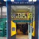 태성노래연습장 이미지
