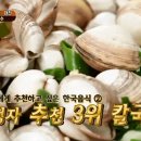 오씨칼국수 - 당진시 무수동로 172 | 오씨칼국수