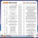 [일상] 시엠프레꼬모도밍고