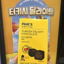 빽다방낙성대역점 이미지