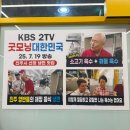 진주면옥 | [진주 초전동] 삼겹살, 냉면맛집 | 참진주면옥&amp;금돼지집 | 솔직후기