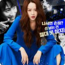 동명합기도 | 용감한 시민 선은 넘지 마라 웹툰 원작 영화 등장인물 포토 줄거리 평점 후기