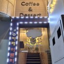 카페이른비