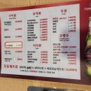 호우양꼬지