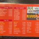 그때그집 본관 이미지