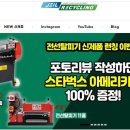 제일리사이클링 이미지