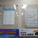 참편한 약국 이미지