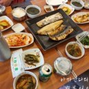 은빛생선구이 이미지