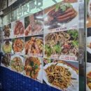 복림문반점