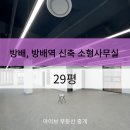 아이브부동산중개 이미지