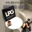 엘피스튜디오 | 파주 운정 에스테틱｜엘피지오 스타필드빌리지 운정점 하체 부종 관리 바디 테라프 후기