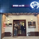 동행 대왕암점 이미지