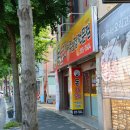[영업] 제주자동차서비스노동조합 | 경산 맛집 추천 돈오리제주오겹전문점 오리 맛집
