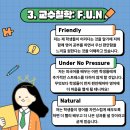 청담유치원 이미지